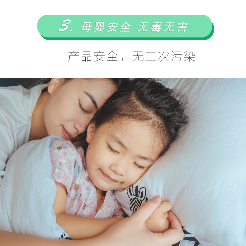 3：母嬰安全 無毒無害 產(chǎn)品安全，無二次污染