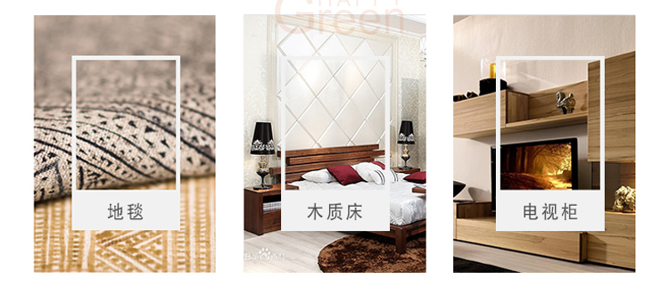 綠快高分子光觸媒催化膜采用獨特結(jié)構(gòu)的高分子材料作為載體添加除味因子，可以和異味表面緊密貼合并不斷的吸附異味分子從而消除異味強力催化分解密度板、吸音板、臭油漆、人造木質(zhì)素、墻紙及防潮光油等異味