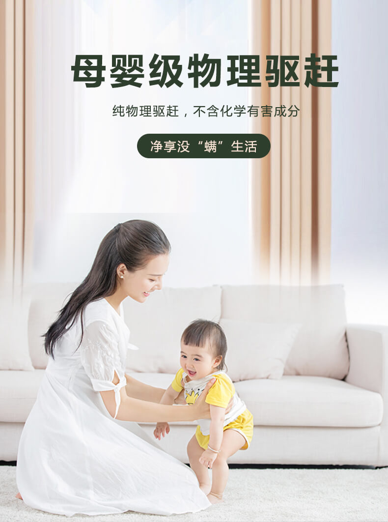 除螨原理，什么是真正有效的除螨，大面積雙拍打，高頻振幅震出深層塵螨，雙紫外線照射，除螨不留死角