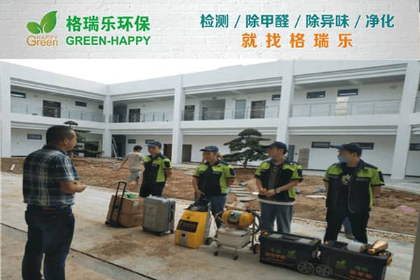 武漢車都廣場 辦公樓甲醛治理，高效護(hù)航緊急入駐